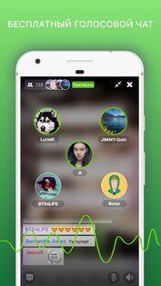 Amino 4.5.3569. Скриншот 4