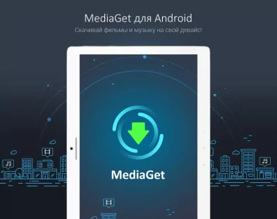 MediaGet 2.0.341. Скриншот 1