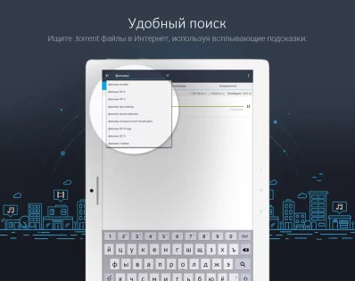 MediaGet 2.0.341. Скриншот 2