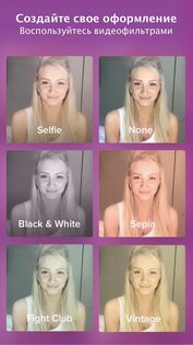 Smule 12.6.9. Скриншот 5