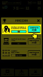 Tomb of the Mask 1.23.1. Скриншот 7