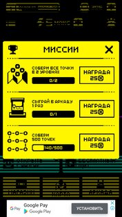 Tomb of the Mask 1.23.1. Скриншот 8