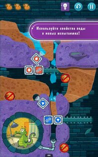 Крокодильчик Свомпи 2 1.9.49. Скриншот 3