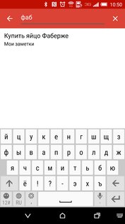 Быстрый блокнот 2.0.9. Скриншот 18