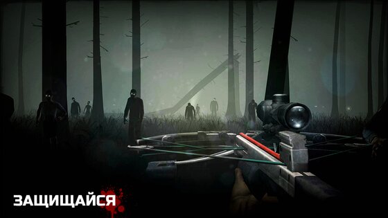 Into the Dead 2.9.3. Скриншот 3