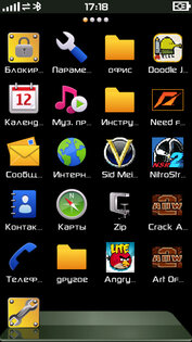 N-Desk 2.7.18.58. Скриншот 1
