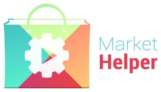 Market Helper 2.0.4. Скриншот 1