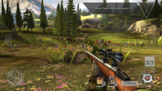 Deer Hunter Classic 3.14.0. Скриншот 2