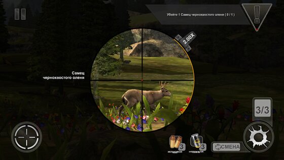 Deer Hunter Classic 3.14.0. Скриншот 3