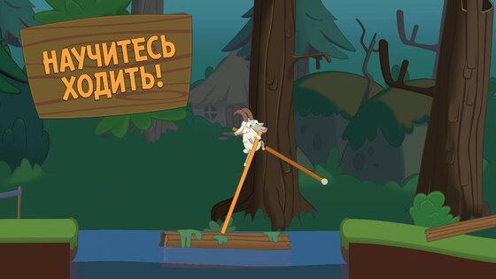 Walk Master 1.66.0. Скриншот 1