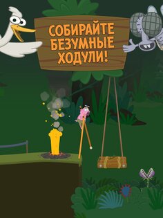Walk Master 1.66.0. Скриншот 8