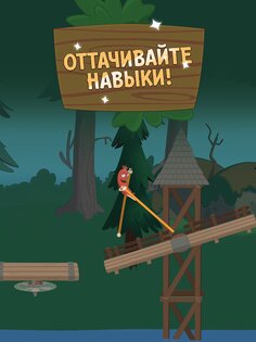 Walk Master 1.66.0. Скриншот 9