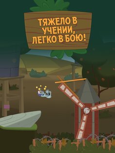 Walk Master 1.66.0. Скриншот 16