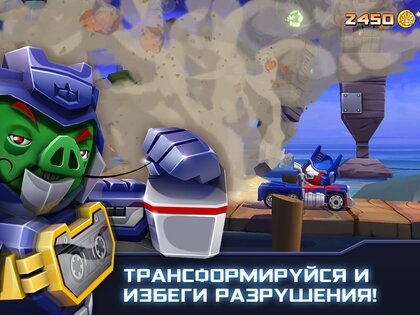 Angry Birds Transformers 2.37.0. Скриншот 10