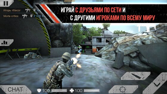 Standoff Multiplayer 1.22.1. Скриншот 15