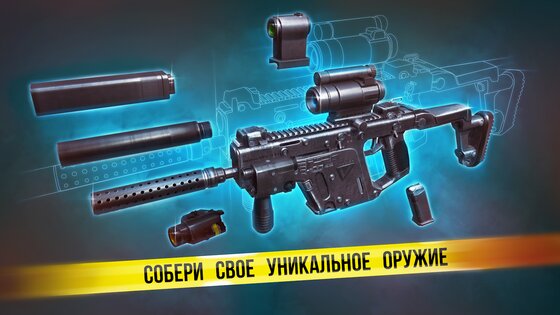 Modern Ops 9.68. Скриншот 7