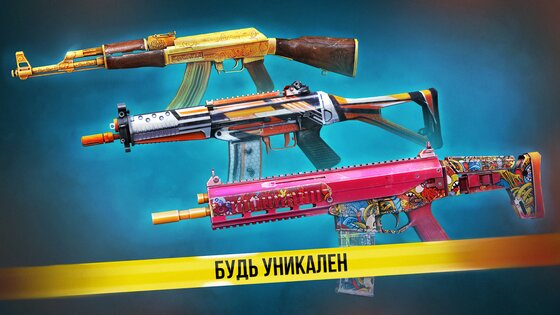 Modern Ops 9.68. Скриншот 13