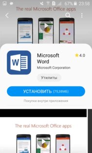 Galaxy Store 4.6.02.13. Скриншот 5