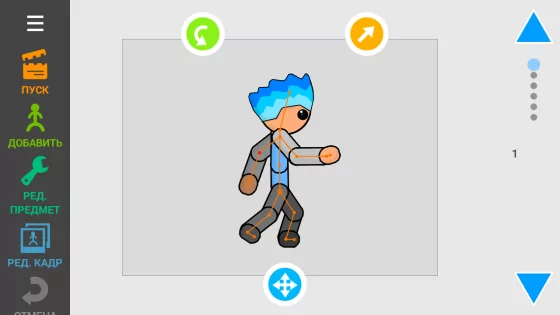 Рисуем Мультфильмы 2 0.33.05. Скриншот 1