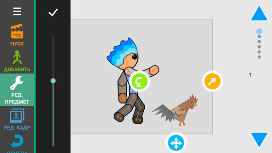 Рисуем Мультфильмы 2 0.33.05. Скриншот 3