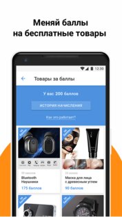 Pandao 1.41.1. Скриншот 2