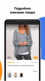 Pandao 1.41.1. Скриншот 3