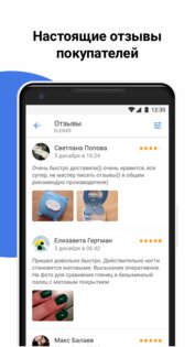 Pandao 1.41.1. Скриншот 4