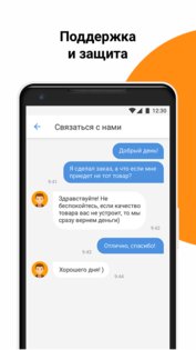 Pandao 1.41.1. Скриншот 5