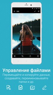 QuickPic Gallery 9.6. Скриншот 4