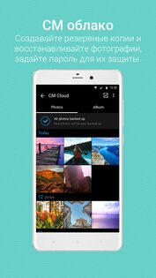 QuickPic Gallery 9.6. Скриншот 5