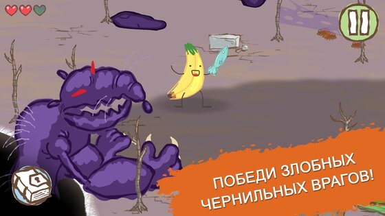 Draw a Stickman: EPIC 2 1.6.5. Скриншот 10