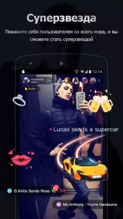 BIGO LIVE 6.41.0. Скриншот 2