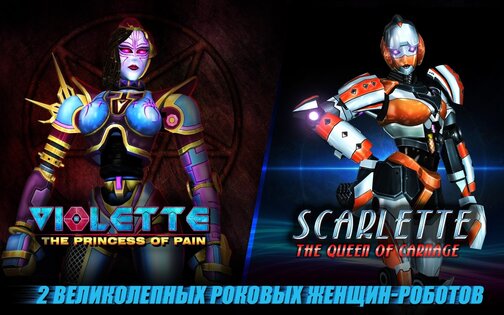 Real Steel 1.41.4. Скриншот 2