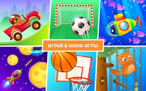 Bubbu 1.145. Скриншот 11