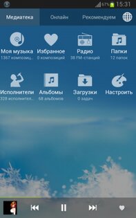 TTPod 10.0.7. Скриншот 2