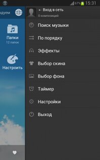 TTPod 10.0.7. Скриншот 3