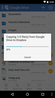 WinZip 7.1.1. Скриншот 4