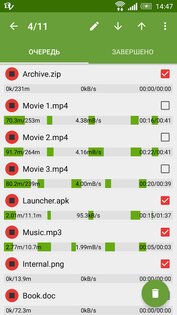 DVGet 14.0.22 Beta. Скриншот 4