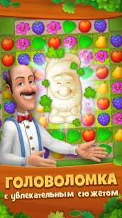 Gardenscapes 9.3.1. Скриншот 2