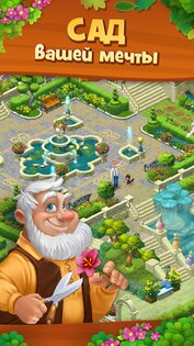 Gardenscapes 9.3.1. Скриншот 3