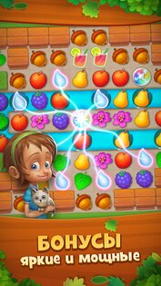 Gardenscapes 9.3.1. Скриншот 4