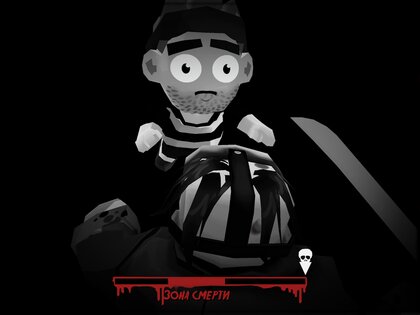 Пятница, 13-е: убийственная головоломка 19.20. Скриншот 22