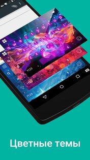 Kika Keyboard 11.1.2.20200227. Скриншот 1