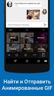 Kika Keyboard 11.1.2.20200227. Скриншот 3