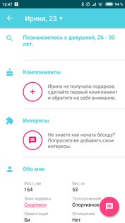 Мамба 3.232.4 (604419). Скриншот 3