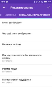 Мамба 3.232.4 (604419). Скриншот 7