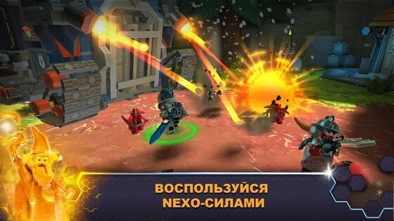 LEGO: Merlok 2.0 3.0.2. Скриншот 1