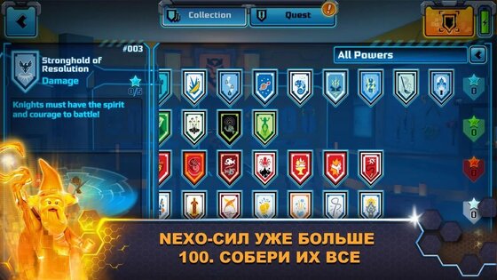 LEGO: Merlok 2.0 3.0.2. Скриншот 3