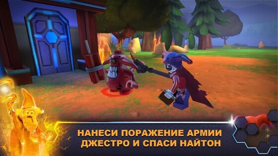 LEGO: Merlok 2.0 3.0.2. Скриншот 4