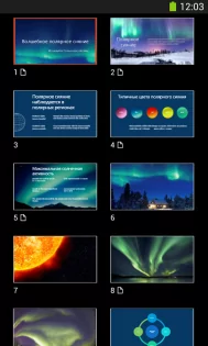 M365 Copilot 16.0.18925.20124. Скриншот 1